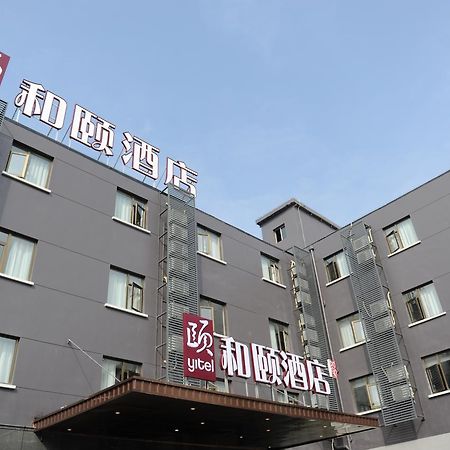 Atour X Hotel Shanghai Hongqiao Airport Konggang Road Exteriér fotografie